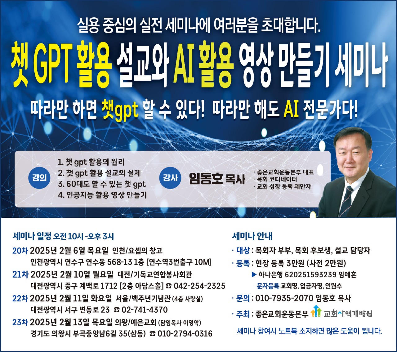 b6fbac2ec82a749453be373eab89ae5a_1736319142_4877.jpg
